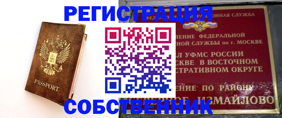 временная регистрация адрес в Лузе