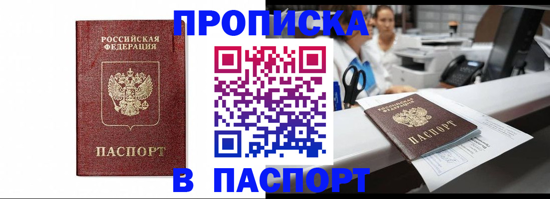 временная регистрация госуслуги в Лузе